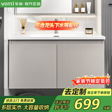 华帝（VATTI）浴室柜主柜单独 卫生间挂墙式底柜陶瓷一体盆不含镜柜龙头配件