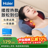 海尔（Haier）颈椎按摩器腰部按摩仪按摩枕头颈部肩颈背部按摩靠垫脖子腿足底全身生日礼物HHZ-Y602L-Pro
