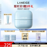 兰芝新水酷透明质酸嘭润修护面霜特润50ml弹嫩紧致修护妇女节礼物女