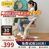 米粒生活F0儿童学习椅子书房写字椅小学生家用可升降座椅凳追背椅120F粉