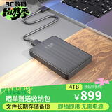 黑甲虫 (KINGIDISK) 4TB USB3.0 移动硬盘  K系列  2.5英寸 商务黑 商务时尚小巧 K400