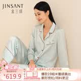 金三塔商场同款真丝睡衣女两件套100%桑蚕丝宽松情侣丝绸睡衣套高级礼物 浅薄雾蓝（重磅19姆米） 2XL