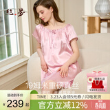 丝界真丝睡裙女100%桑蚕丝宽松短袖纯色公主睡衣裙绣花丝绸家居服粉色