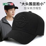 卡帝乐鳄鱼（CARTELO）大头围显脸小帽子男女士棒球帽四季遮阳防晒帽太阳帽加大码鸭舌帽