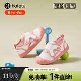 卡特兔学步鞋春季1-3岁幼儿园室内鞋网面透气机能鞋喵喵鞋子X2CE022