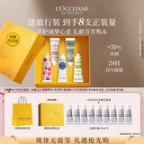 欧舒丹护手霜礼盒香氛5支装修护保湿防干裂生日礼物送女友(香型随机）