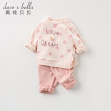戴维贝拉（DAVE＆BELLA）女童套装休闲婴儿宝宝衣服童装洋气儿童卫衣长裤两件套幼儿服装 橘粉 130cm(建议身高120-130cm)