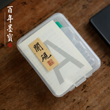漢墨 开砚套装 实用砚台端砚开锋砂纸油石套装 文房四宝砚台歙砚用品 A款带金钟油石 适合高档砚台