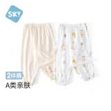 舒贝怡2条装婴儿裤子宝宝儿童防蚊裤男女童长裤夏季灯笼裤童装黄色80