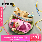 卡骆驰（CROCS）贝雅卡骆班儿童洞洞鞋沙滩鞋男女童包头拖鞋/207018/207019 冬日白-11S 28 (165mm)