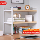 安尔雅桌面书架桌上多层铁艺置物架书本收纳架 双层北欧枫木-白架40长