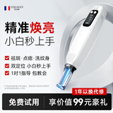歐泉琳皮秒激光祛斑仪器新款家用洗纹身洗眉机去斑点痣笔美容院专用无痛淡斑祛黄褐斑点疣器