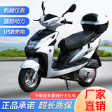爱立新125cc摩托车踏板车燃油助力女式踏板代步车外卖车国四电喷可上牌 白色/机械版/USB/尾箱/合格证/发票/礼包/包邮