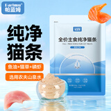 parlmu帕蓝姆全价主食猫条猫零食鱼油猫草磷虾混合口味15g*12支