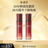 林清轩山茶花超肽水125ml  抗皱紧致护肤化妆水爽肤水 生日礼物送女友