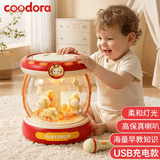 COODORA手拍鼓婴儿玩具拍拍鼓音乐话筒哄娃神器新年新生儿见面礼