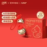 小怪兽元气葫芦吸吮跳蛋AI远程遥控舌舔女用自慰成人情趣用品性玩具
