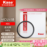 卡色（Kase）MC UV镜 77mm滤镜 双面多层镀膜无暗角 单反相机镜头保护镜 高清高透光防污佳能尼康相机 AGC款
