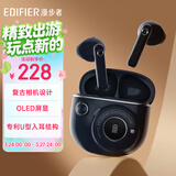 漫步者（EDIFIER）TO-U3 Plus真无线蓝牙耳机 半入耳式耳机 复古造型 礼盒 适用苹果华为小米OPPO手机 暮蓝
