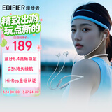 漫步者（EDIFIER）W280NB Pro 颈挂式主动降噪蓝牙耳机 蓝牙5.4 45dB降噪 适用苹果华为小米OPPO手机 冰川蓝