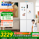 统帅（Leader）海尔冰箱出品玉脂白506L十字门家用母婴冰箱大容量一级能效BCD-506WGLTD79M9U1售完即止只退不换