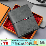 马莎兰缇（MashaLanti）钱包男士超薄短款银行卡包男大容量钱夹高档零钱包一体二合一