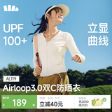 蕉下（beneunder）防晒衣女外套凉感修身短款辣妹防紫外线女AL119椰米白S