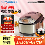 象印电饭煲 迷你电饭锅 家用2-3人用 多功能微电脑 可预约快速煮饭 日本家用 小饭锅 朋友长辈节日礼物 NS-LTH05C-XT (1-3人份) 1.8L