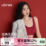 ubras【虞书欣同款】小奶皮云朵隐形无尺码内衣女粉底液文胸透气无痕 【经典】丝绒红色 均码 背心款100-130斤/A-C杯