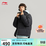 李宁火锅羽绒 新春丨男女同款防泼水防风宽松鸭绒短羽绒服AYMV431