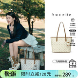 纽芝兰（NUCELLE）飞马托特包2026轻奢小众单肩手提大容量通勤女士包生日礼物送女生
