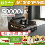 狄普牛皮艺网红意式高级感大坐深头靠可调客厅沙发床曜夜黑单人位玉衡