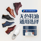 GUARDSMAN进口黑色鞋油清洁去污防水上光保养油补色皮鞋油皮衣滋养护理擦鞋
