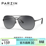 帕森（PARZIN）偏光太阳镜型男眼镜双梁经典蛤蟆镜驾驶墨镜PZ8131A黑框黑灰片