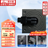 潜水艇（Submarine）MXTF-10黄铜镀镍枪灰色全密封洗衣机浴室柜防臭地漏 50管径