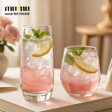 MUMUmojito莫吉托鸡尾酒杯高级感调酒果汁杯ins风家用冷饮玻璃水杯子 大号/矮胖款莫吉托杯【各1只】