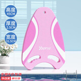 佑游浮板漂浮板初学者浮力打水板背漂游泳馆辅助学游泳装备9910玫红色