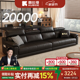 酷比得功能极简新款钢琴键真皮沙发客厅小户型北欧简约现代免洗直排沙发 直排大四人位【3.2米】 【接触面】S级头层牛皮