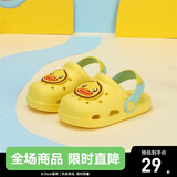 B.Duck小黄鸭童鞋男女童凉拖鞋夏季新款儿童透气休闲洞洞鞋女 302嫩黄 32 码内长约200mm