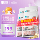 卫仕 五拼冻干全价全阶段猫粮 猫干粮 成猫幼猫高蛋白粮 山海盛宴 6kg