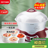 天际（TONZE）电炖锅 电炖盅 隔水炖锅 煲汤锅炖汤锅 熬粥养生锅 煮粥锅 蒸炖一体 白瓷5胆 DGD40-40DWG 4L