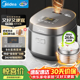 美的（Midea）电饭煲0涂层316L母婴级不锈钢2L易清洁家用1-2人低糖沥米饭迷你电饭锅微压品牌官方AFB2022LS