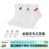 耐克(NIKE)袜子男女同款 吸汗透气运动袜 短袜三双装DX5074-911白M