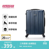 美旅行李箱24英寸大容量拉杆箱学生旅行箱耐磨密码箱 TC3复古蓝