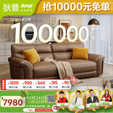 狄普牛皮艺沙发意式高级感客厅直排2.2米沙发床十大品牌旗舰版赛尔德