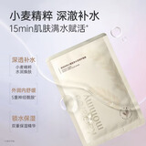 袋鼠妈妈专用护肤品面膜小麦胚芽补水保湿滋润面膜40片补水妆前打底