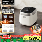 松下（Panasonic）【国家补贴】饭光光电饭煲0涂层IH加热家用无涂层电饭锅4-5人不锈钢胆一级能效4升SR-H15NSJ-W