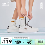 鸿星尔克男鞋简约滑板鞋男子春夏季低帮厚底舒适休闲鞋街头运动鞋子男春辰 微晶白/正黑（春辰） 42