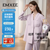 嫚熙春秋薄哺乳衣外出透气孕妇自带胸垫喂奶睡衣月子服产后家居服紫XL