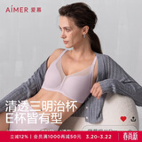 爱慕内衣女极光贴贴三明治薄模杯文胸大胸显小